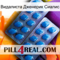 Видалиста Дженерик Сиалис viagra2